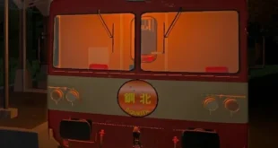The Vanishing Train ROM (NSPXCI) Download