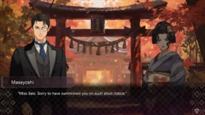 Dusk Index Gion ROM Screenshot 2