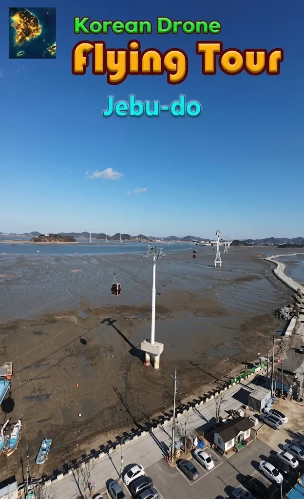 Korean Drone Flying Tour Jebu-do ROM (NSPXCI) Download