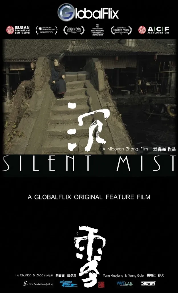 Silent Mist ROM (NSPXCI) Download