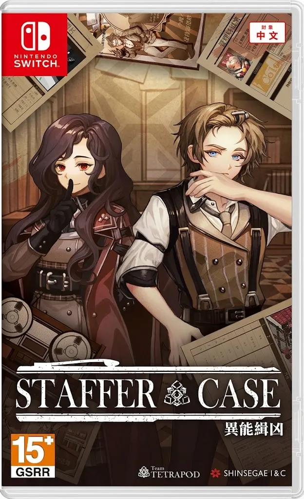 Staffer Case A Supernatural Mystery Adventure ROM (NSPXCI) Download