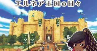 WorldNeverland Elnea Kingdom ROM (NSPXCI) Download